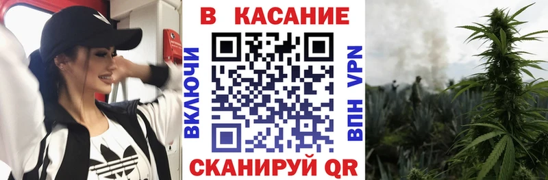 Продажа наркотиков Жуковский Каннабис БУТИРАТ МЕФ