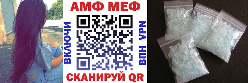 АМФ Premium  купить наркоту  Жуковский 