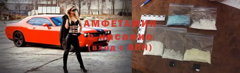 Amphetamine Premium  Жуковский 