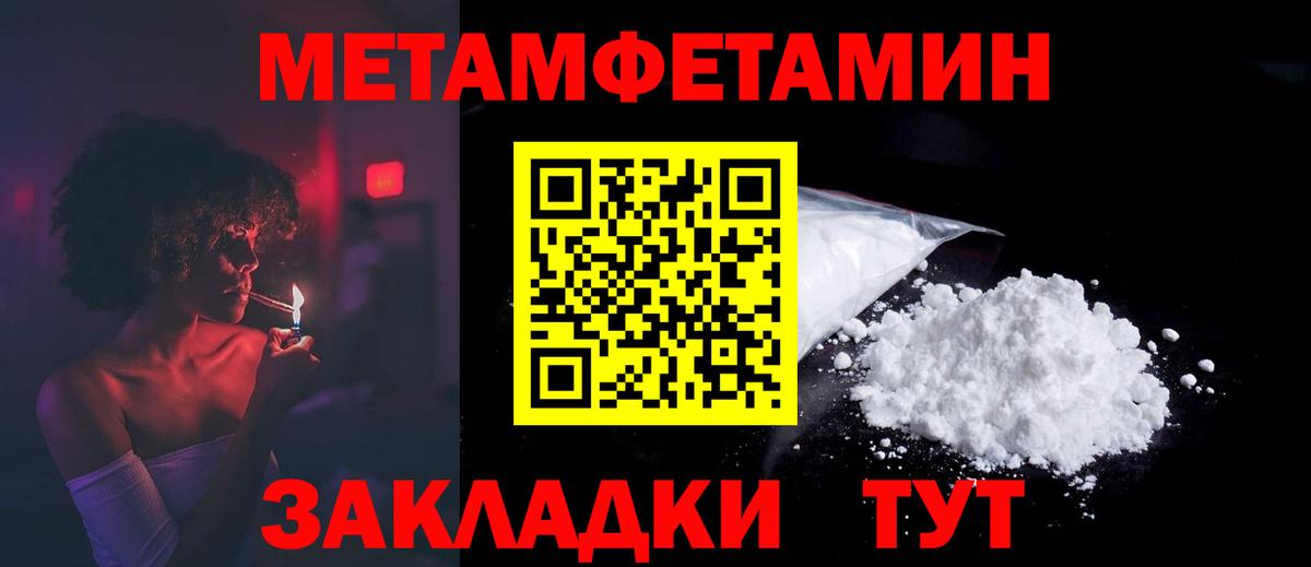 Amphetamine 98% Жуковский