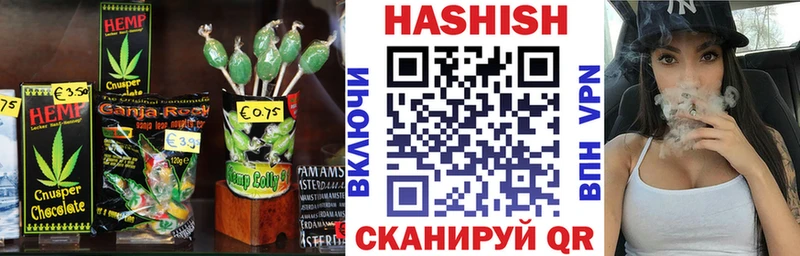MEGA онион Жуковский сайты даркнета наркотические препараты Canna-Cookies конопля