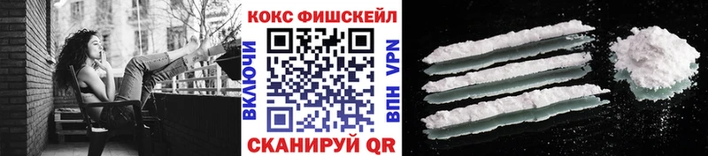 КОКАИН VHQ  Жуковский 