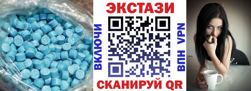 Ecstasy ешки  купить наркотики цена  Жуковский 