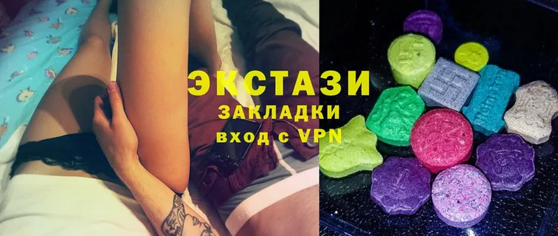 Ecstasy XTC  Жуковский 