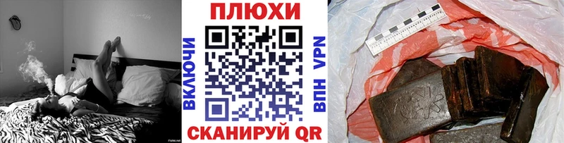 где найти наркотики  Жуковский  Гашиш гарик 