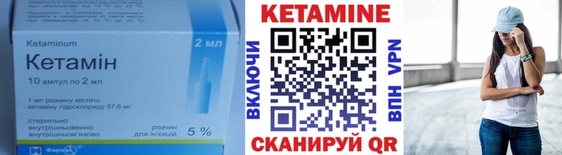 КЕТАМИН ketamine продажа наркотиков Жуковский