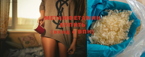 ГАЛЛЮЦИНОГЕННЫЕ ГРИБЫ Одинцово