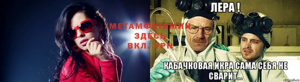 амфетамин Абаза