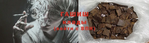 COCAINE Абдулино