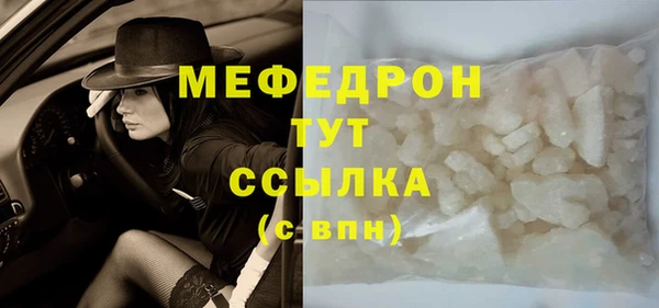 прущие грибы Магас