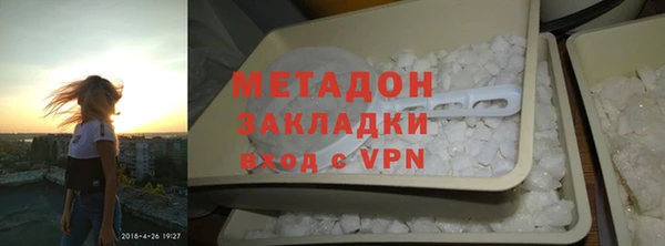 тгк Магадан