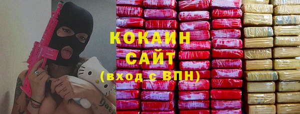 амф Лихославль