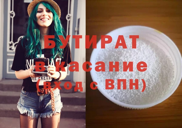 тгк Магадан