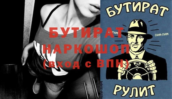 твердый Домодедово