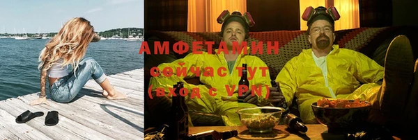 амф Лихославль