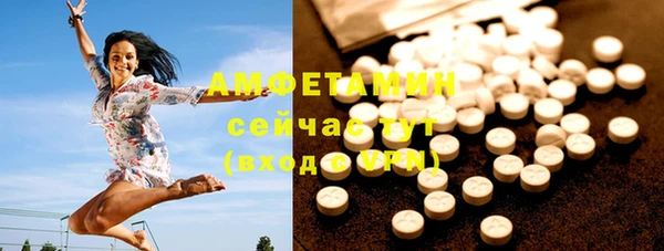 амф Лихославль