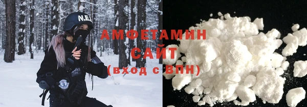 ГАЛЛЮЦИНОГЕННЫЕ ГРИБЫ Одинцово