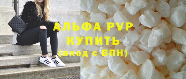 кокаин премиум Белокуриха