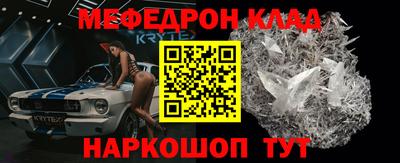 трава Гагарин