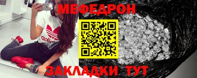 MESCALINE Волжский