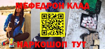 каннабис Волгодонск