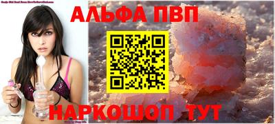 гашик Волжск