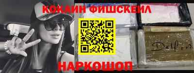 MESCALINE Волжский
