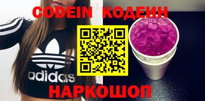 MESCALINE Волжский