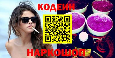MESCALINE Волжский