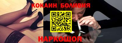MESCALINE Волжский