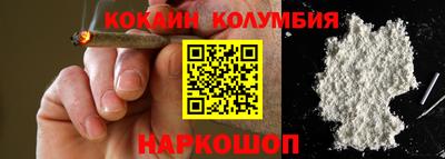 каннабис Волгодонск