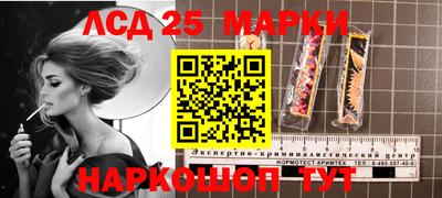 MESCALINE Волжский