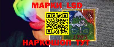 MESCALINE Волжский