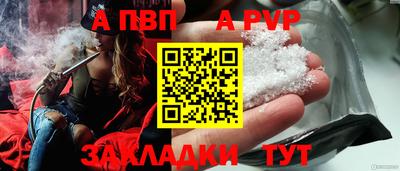гашик Волжск