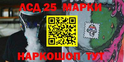 гашик Волжск