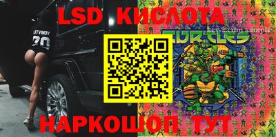 каннабис Волгодонск