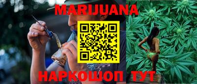 MESCALINE Волжский