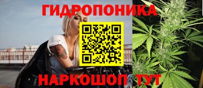 каннабис Волгодонск