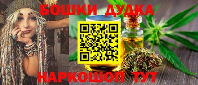 каннабис Волгодонск