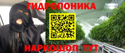 MESCALINE Волжский