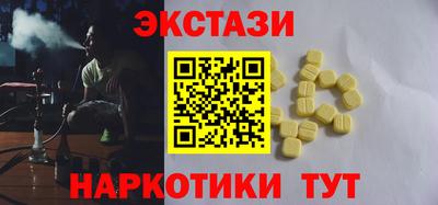 каннабис Волгодонск