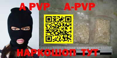 гашик Волжск