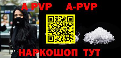 MESCALINE Волжский