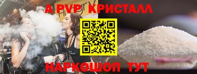 каннабис Волгодонск