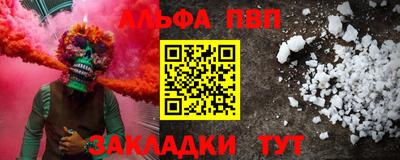 MESCALINE Волжский