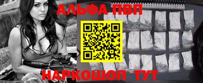 MESCALINE Волжский