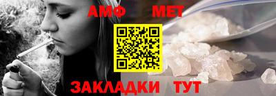 гашик Волжск