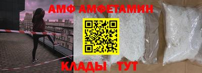 MESCALINE Волжский