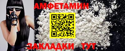 MESCALINE Волжский