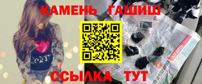 каннабис Волгодонск